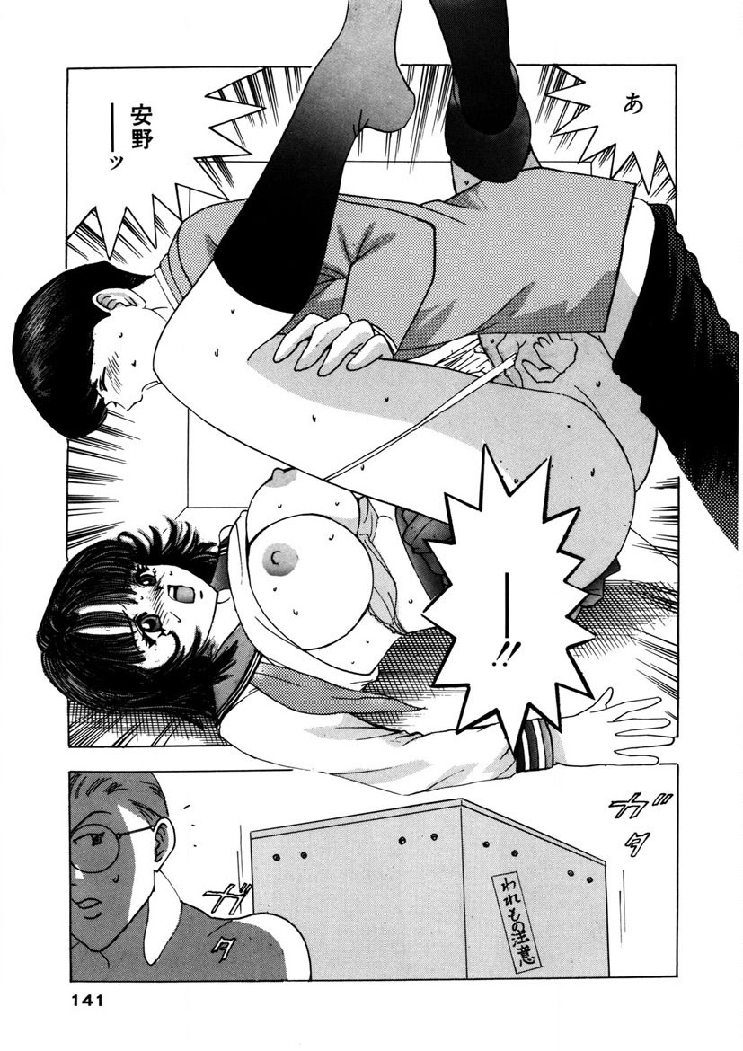 Page 140