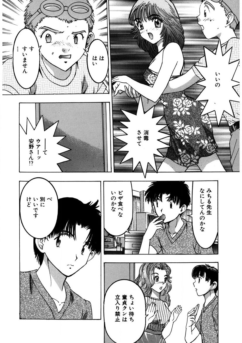 Page 155
