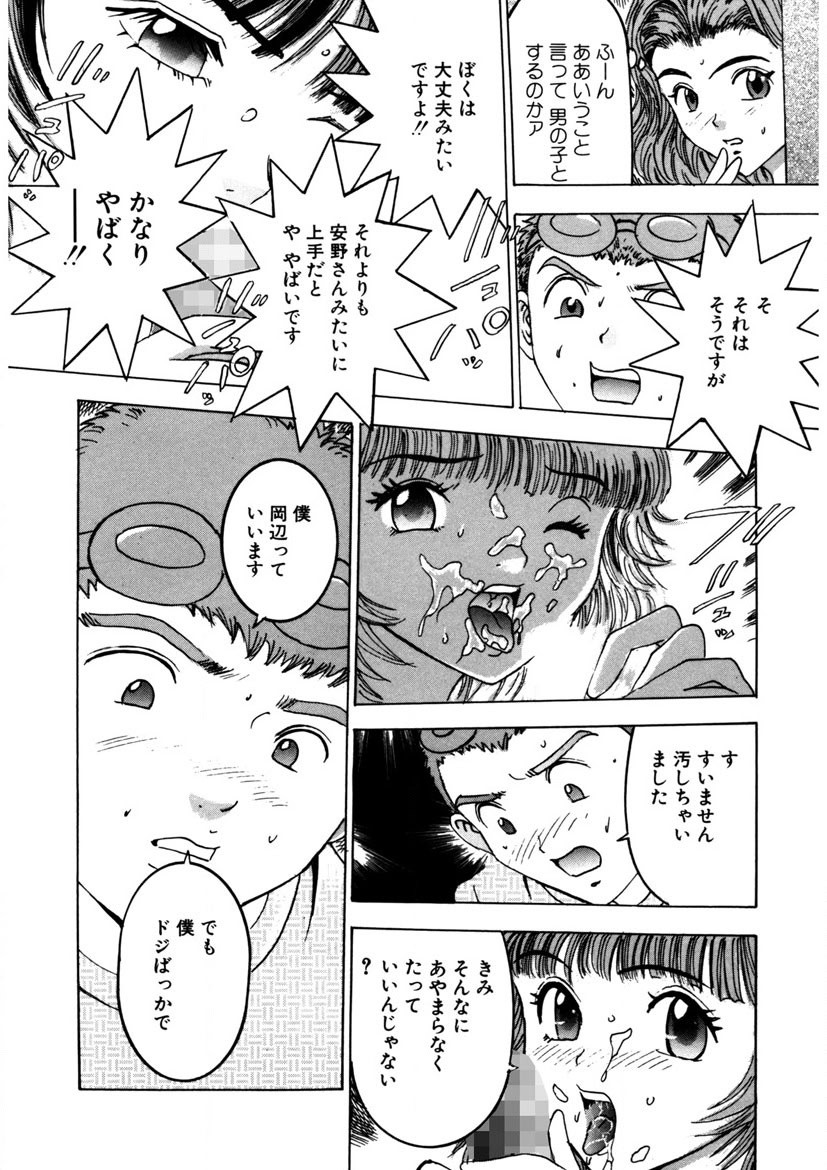 Page 157
