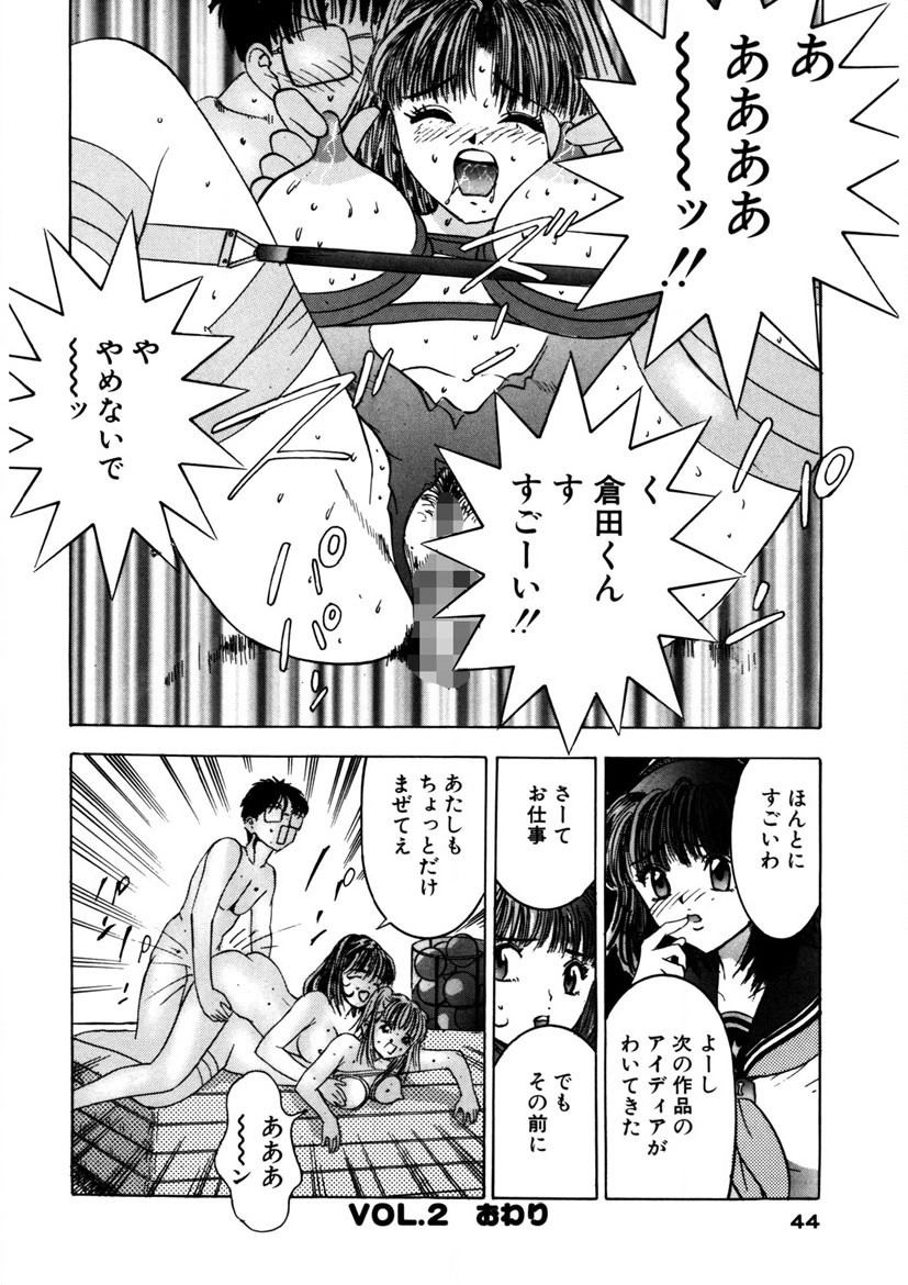 Page 43