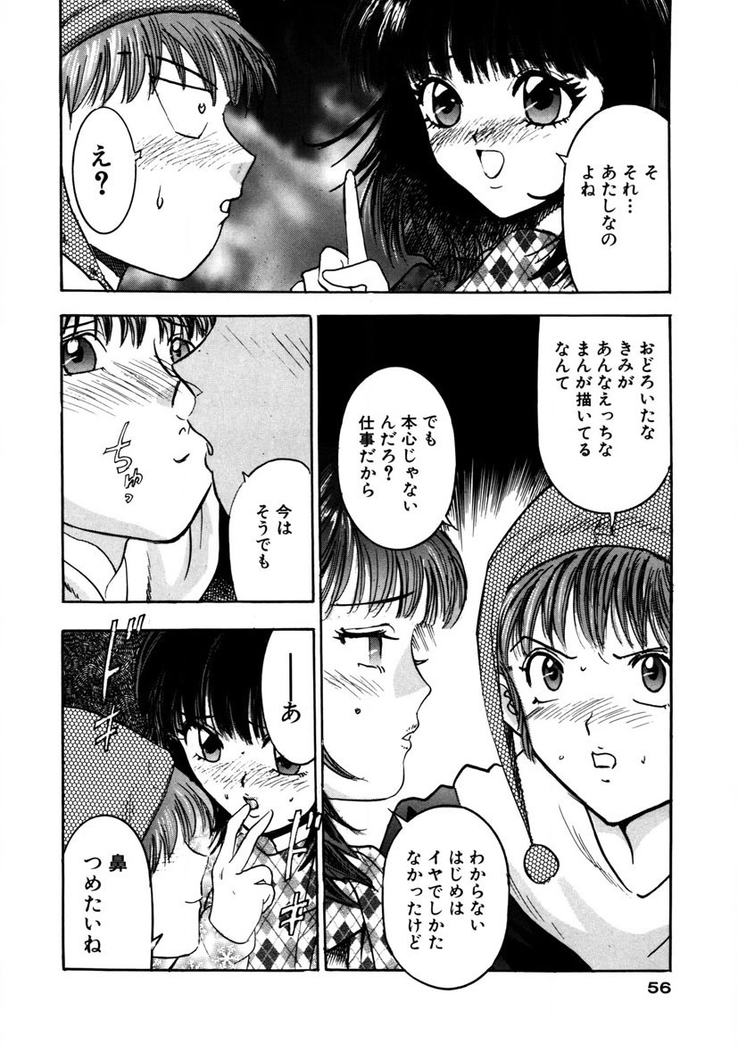 Page 55