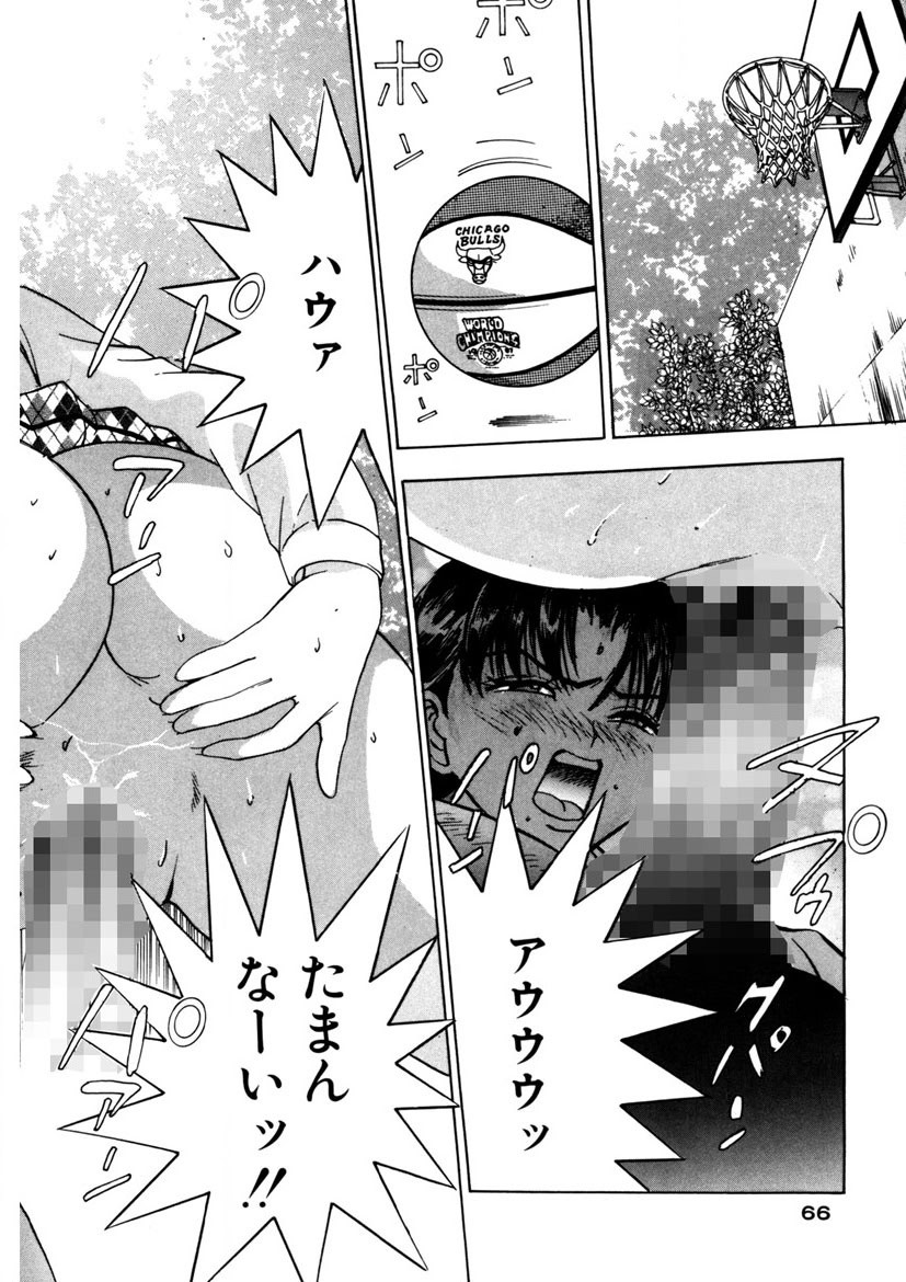 Page 65