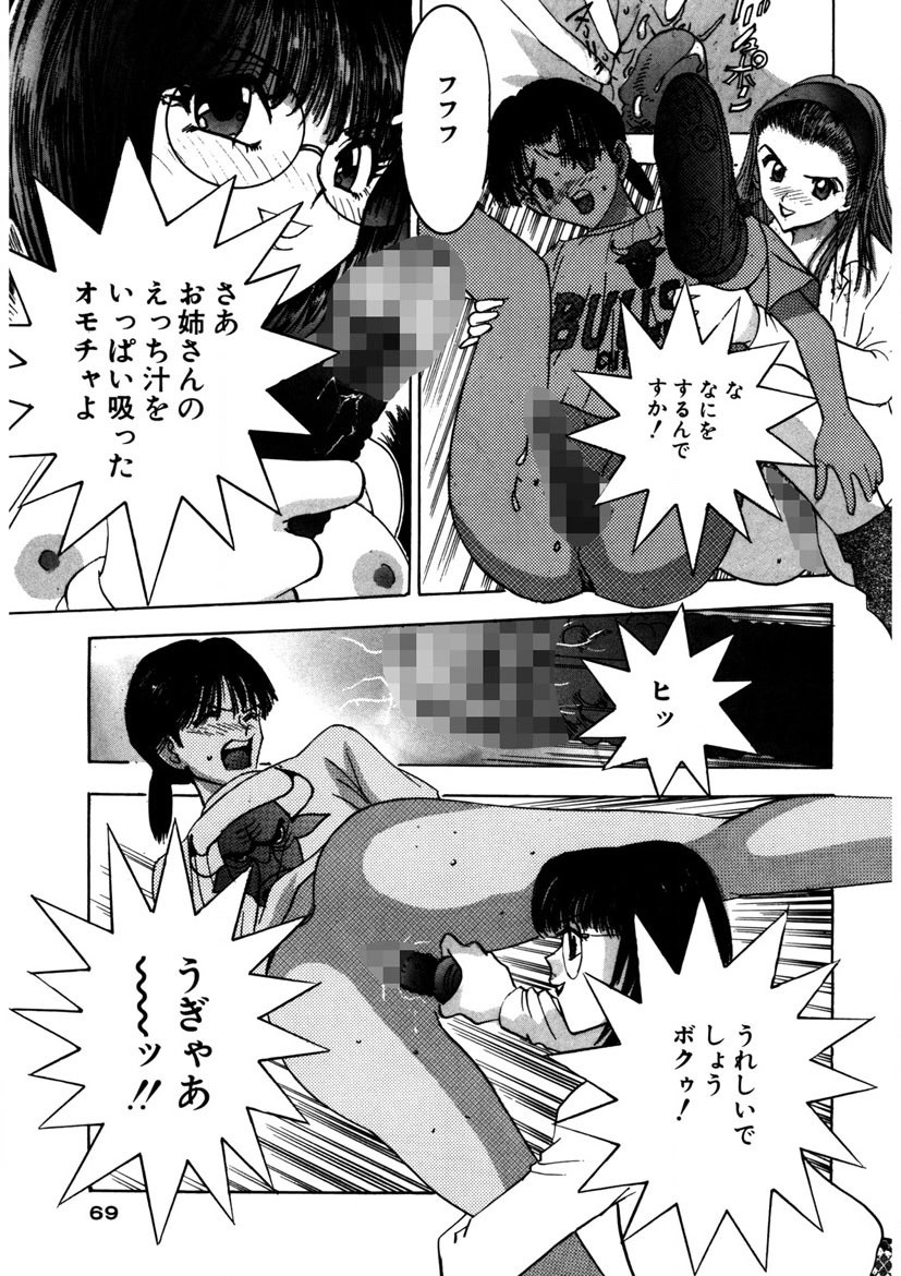 Page 68