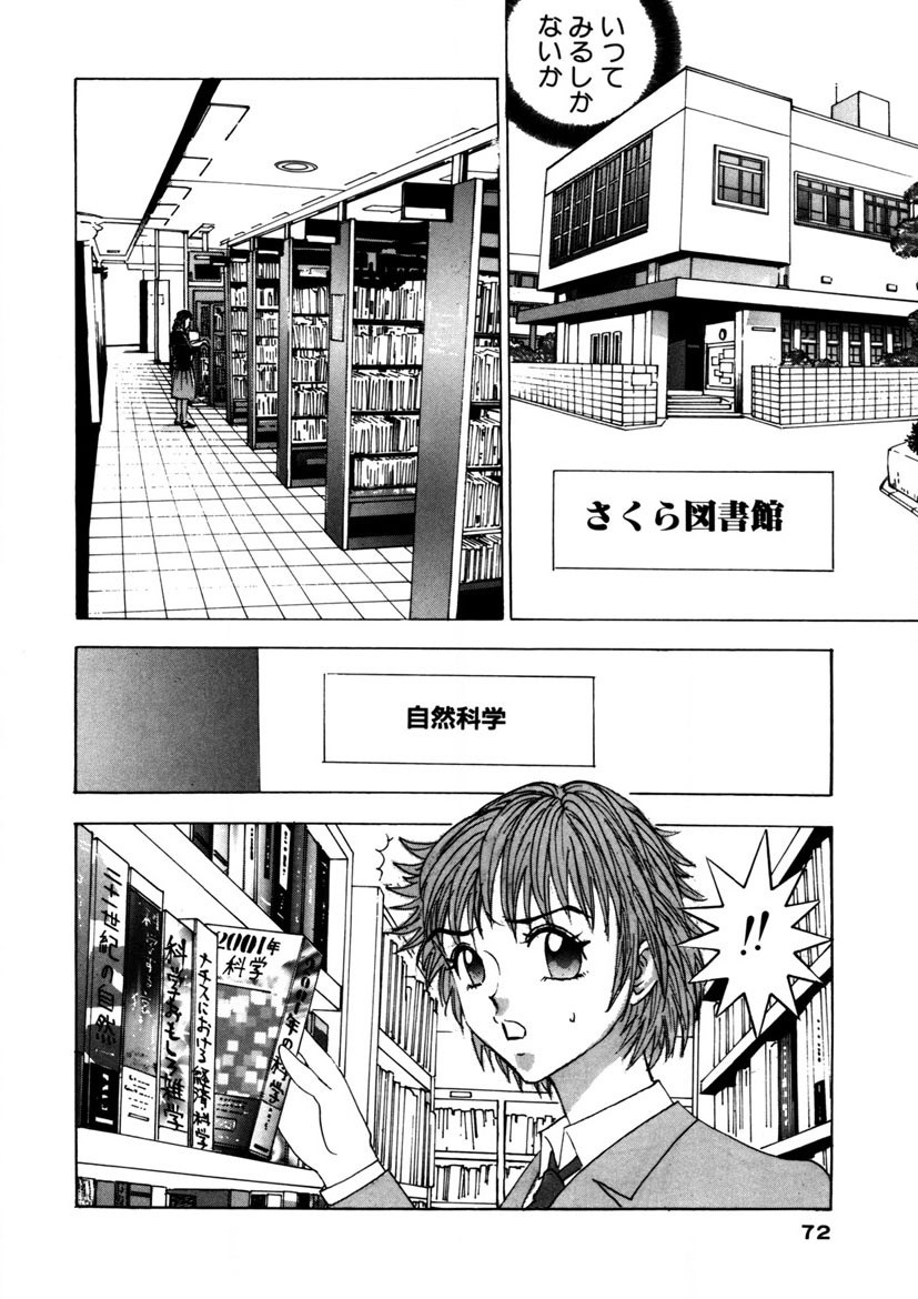 Page 71