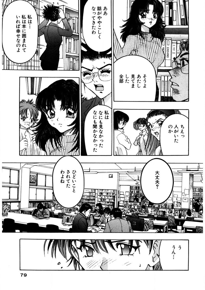 Page 78