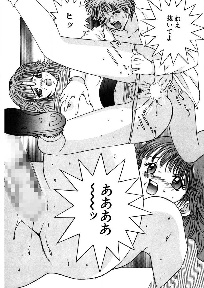 Page 81
