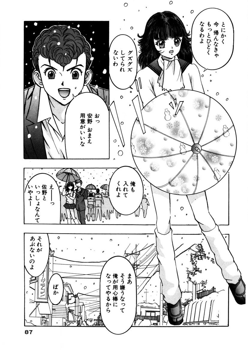 Page 86