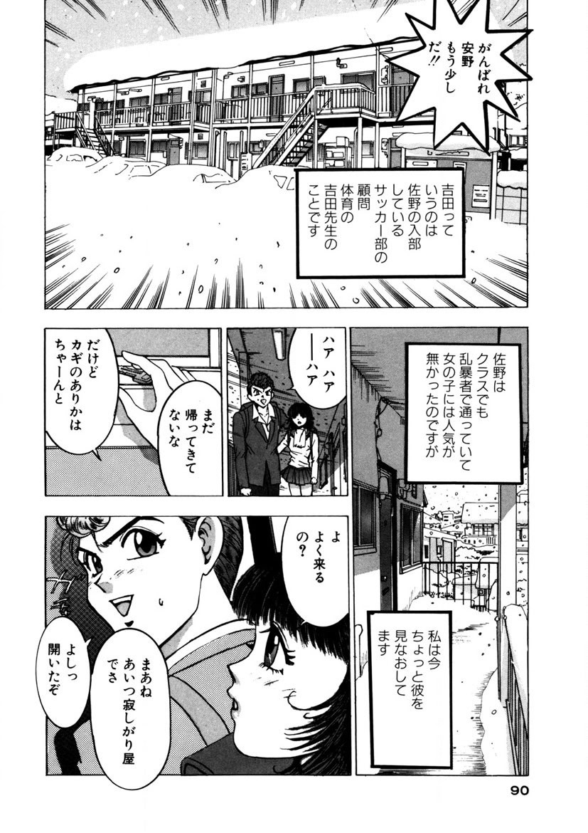 Page 89