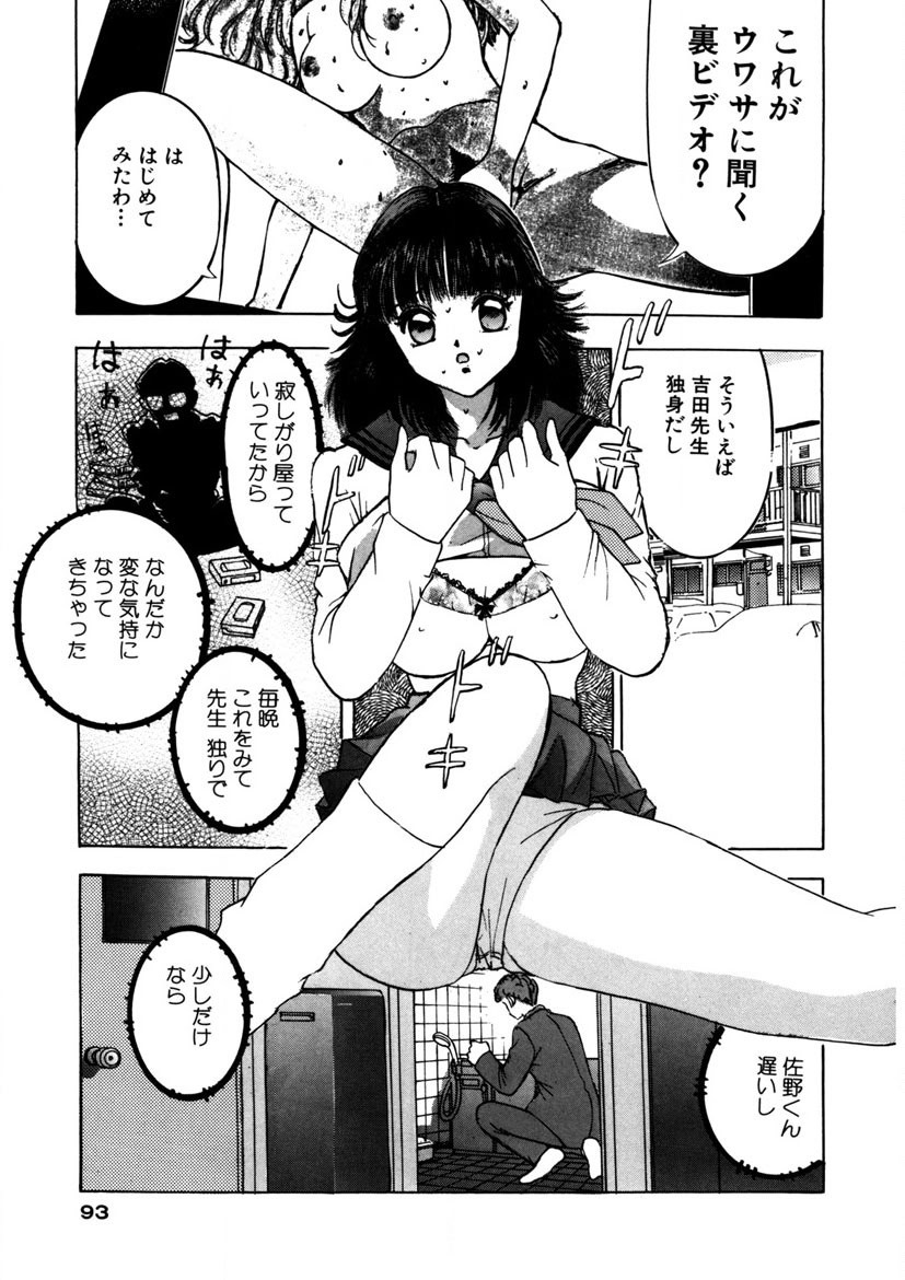 Page 92