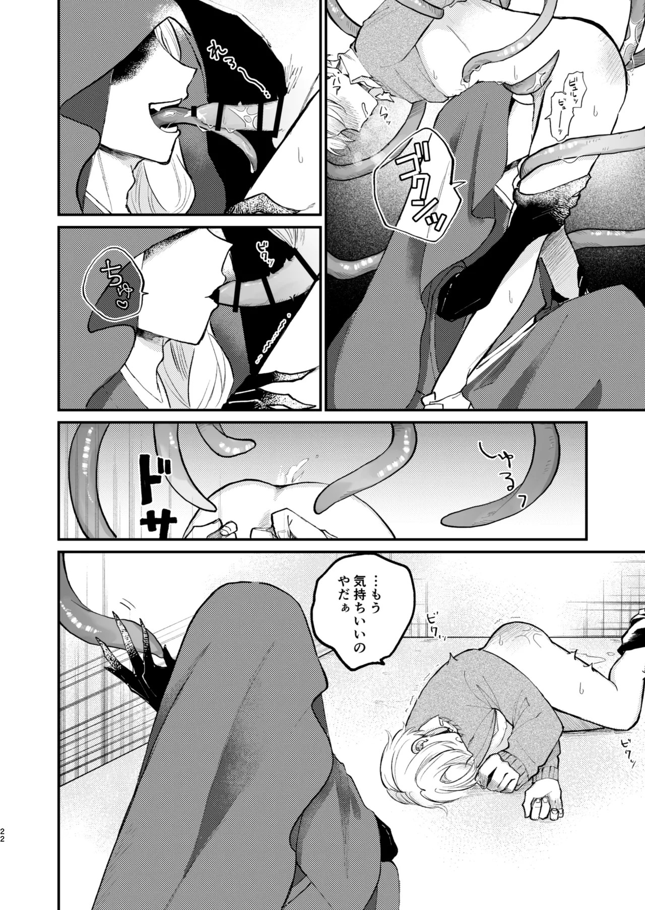 Page 22