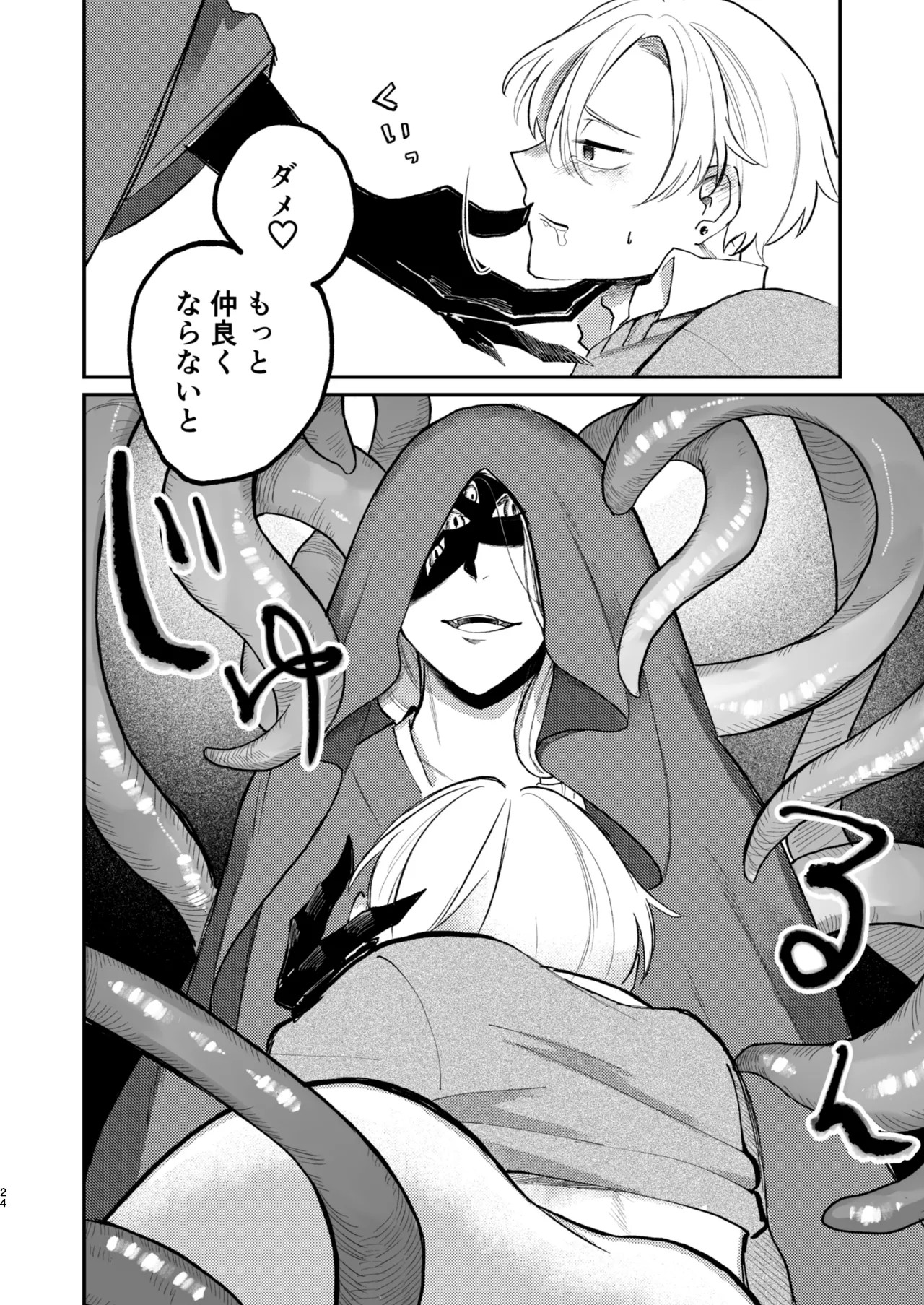 Page 24