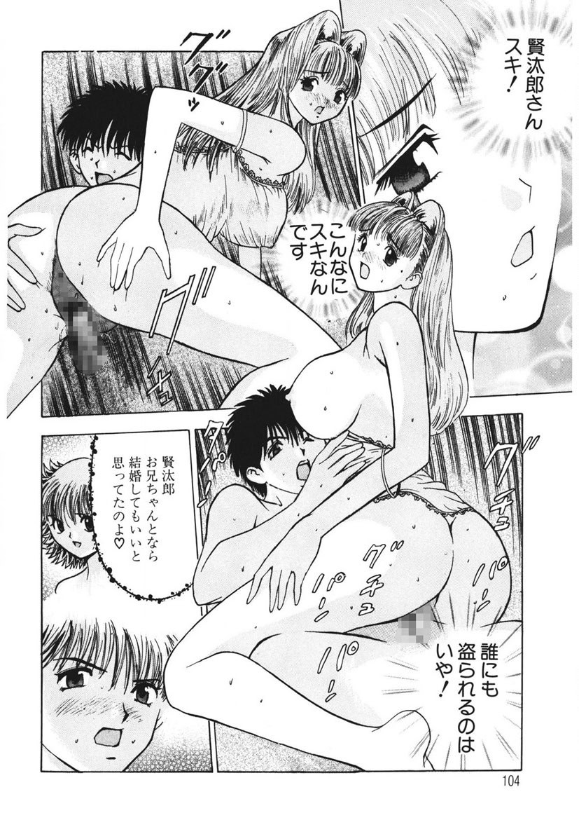 Page 103