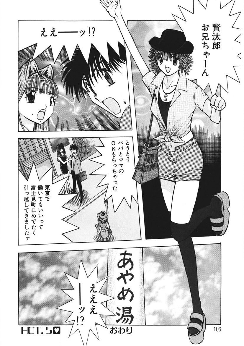 Page 105