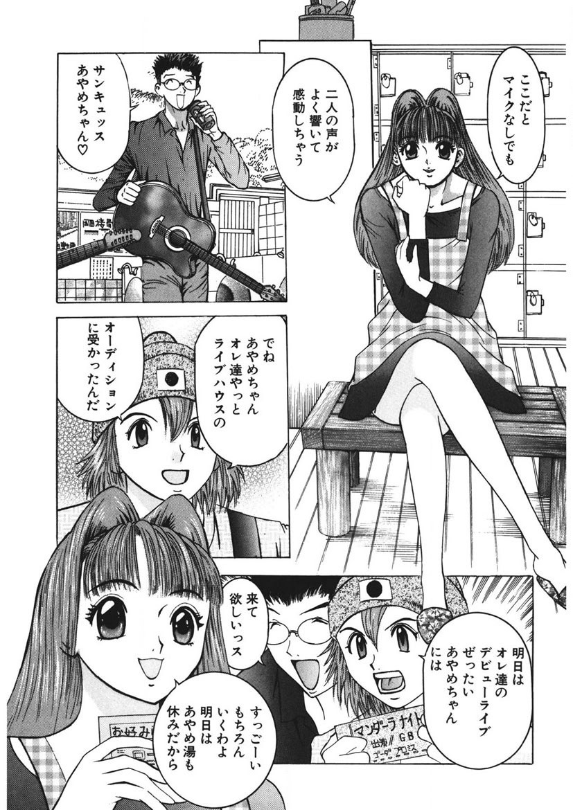 Page 108
