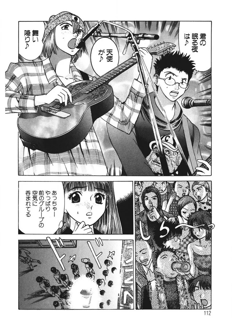 Page 111