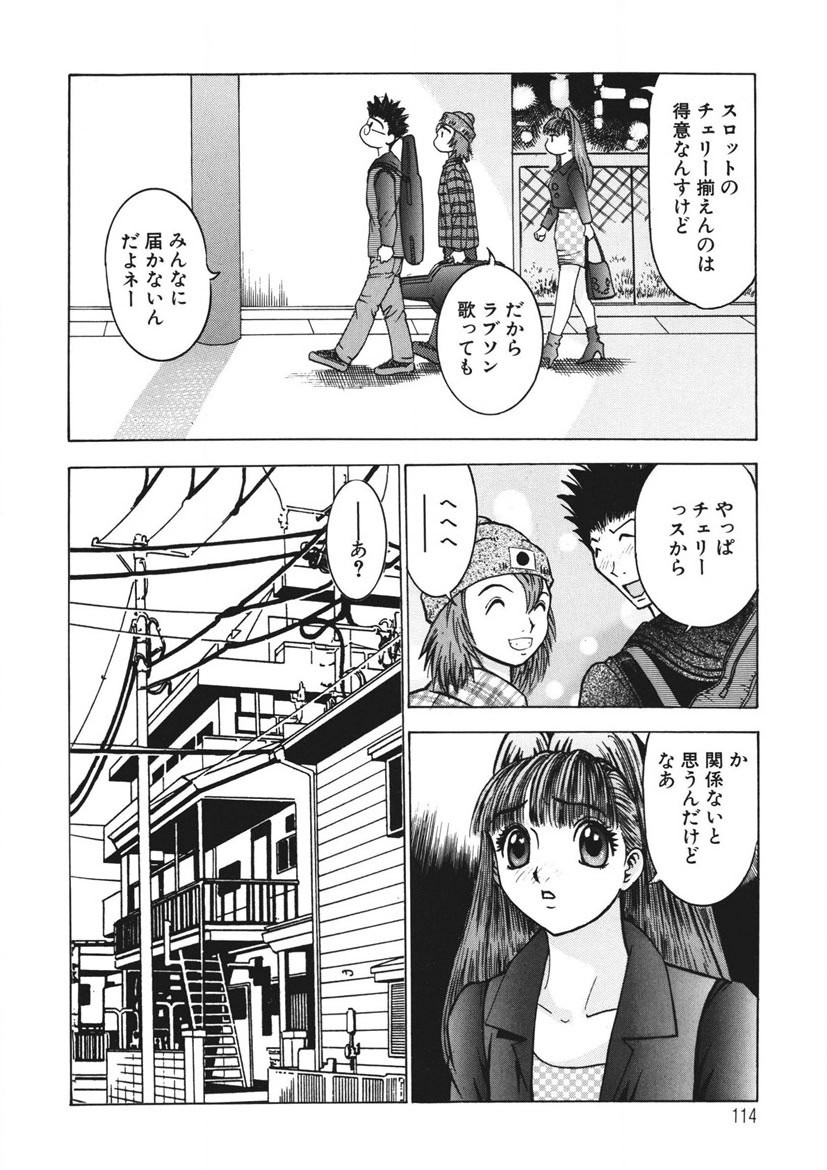 Page 113
