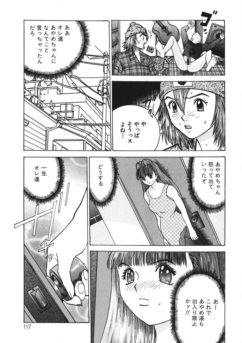 Page 116