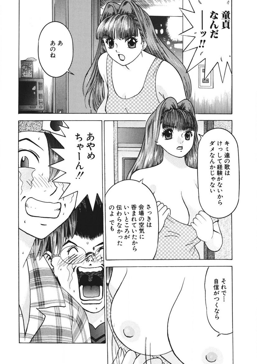Page 117