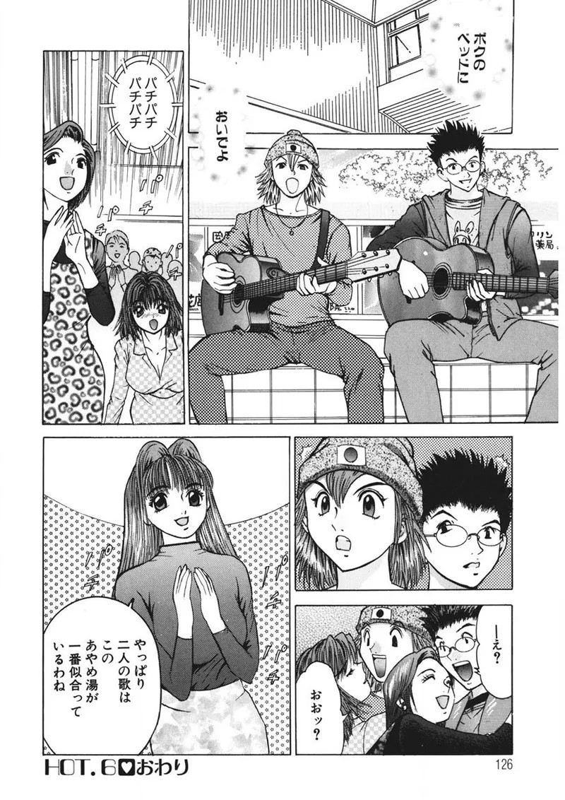 Page 125
