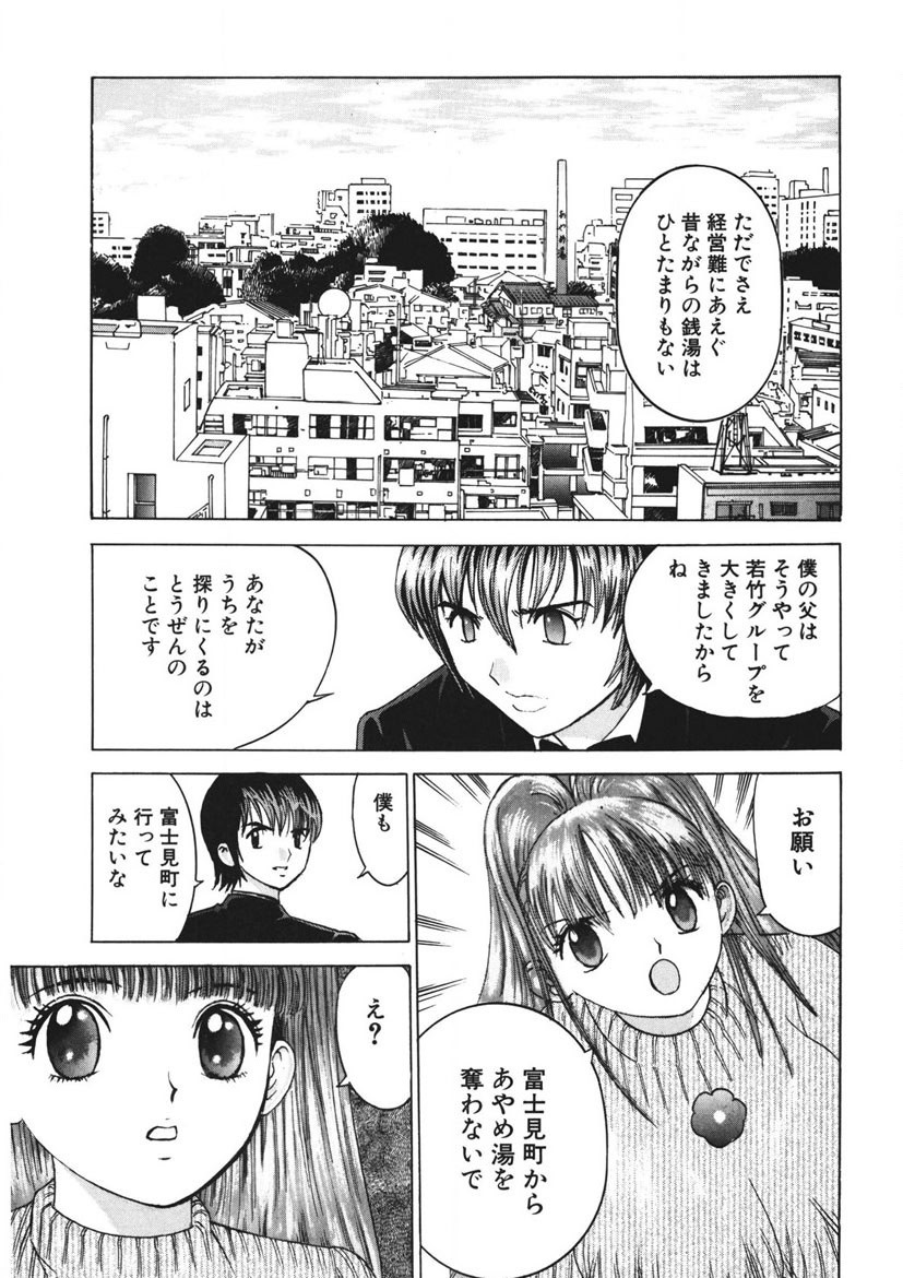 Page 136