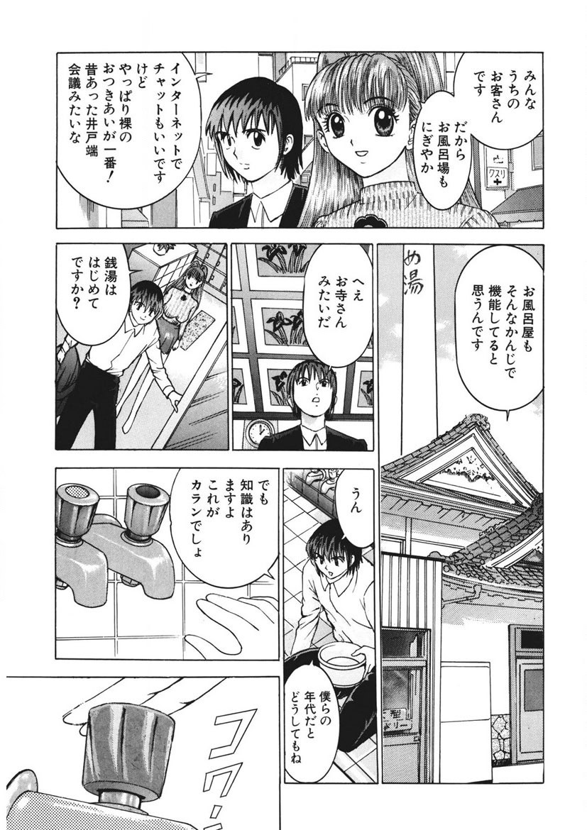 Page 138