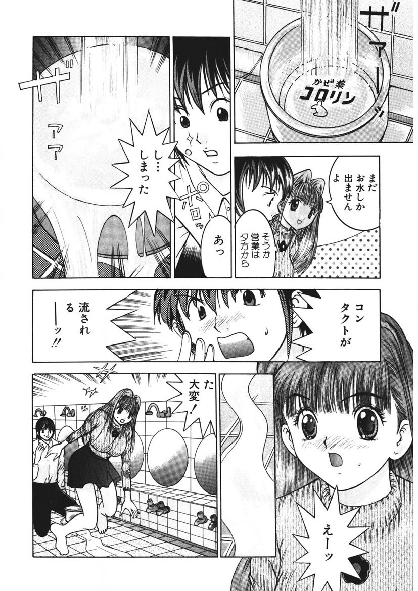 Page 139