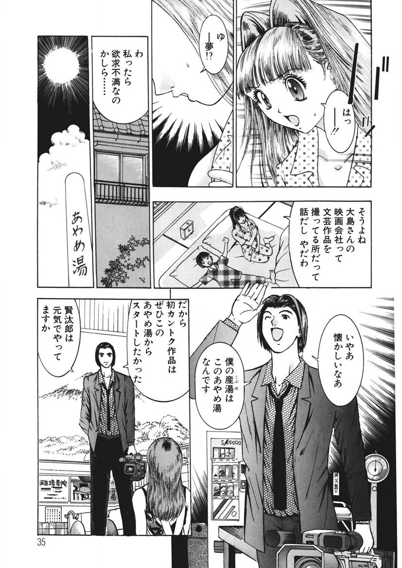 Page 34