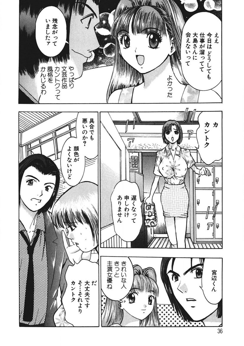 Page 35