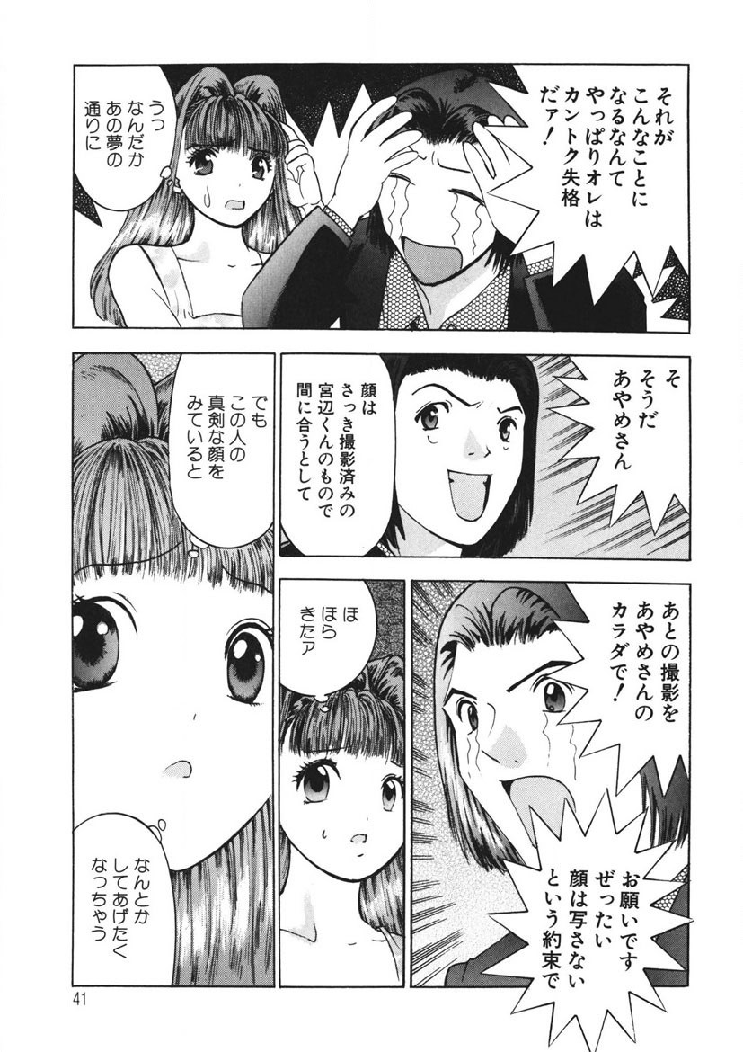 Page 40