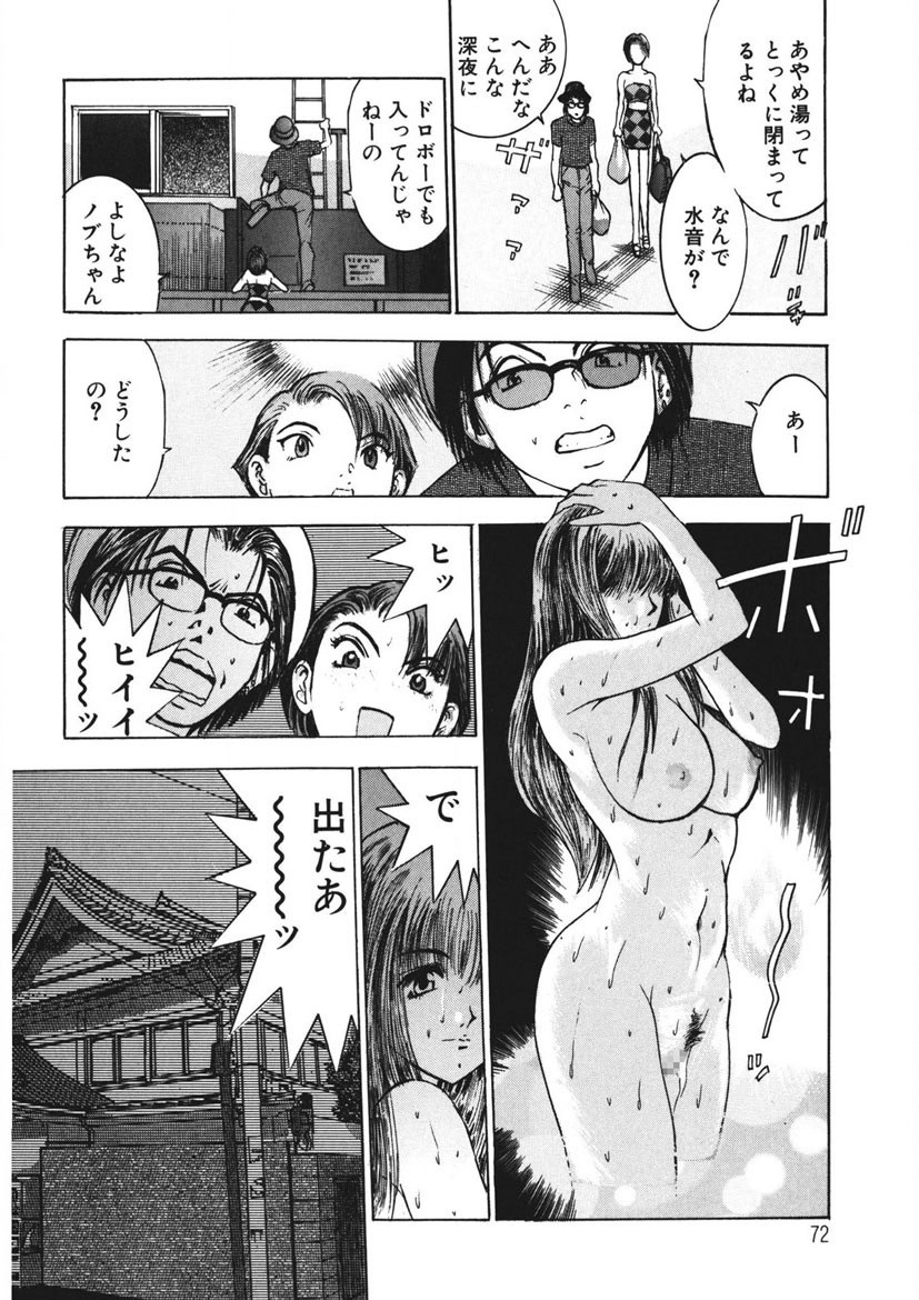 Page 71