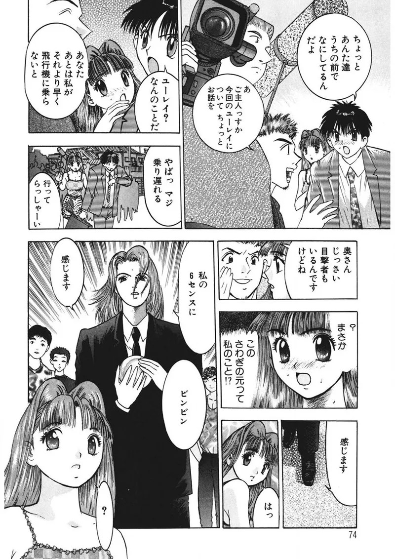 Page 73