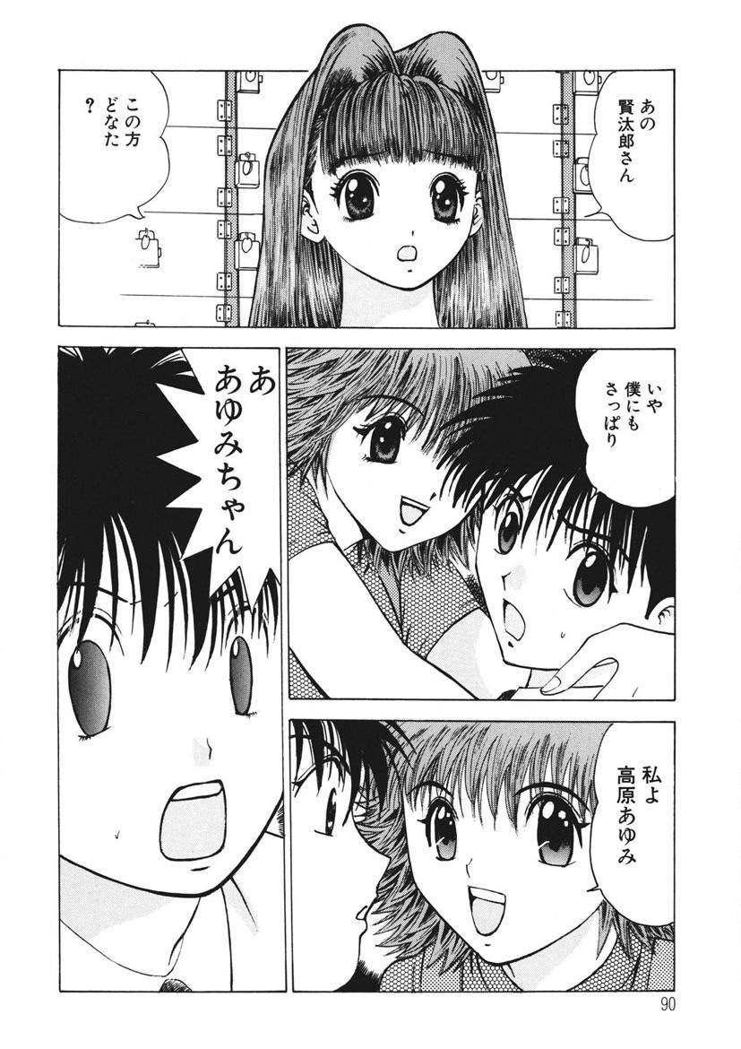 Page 89