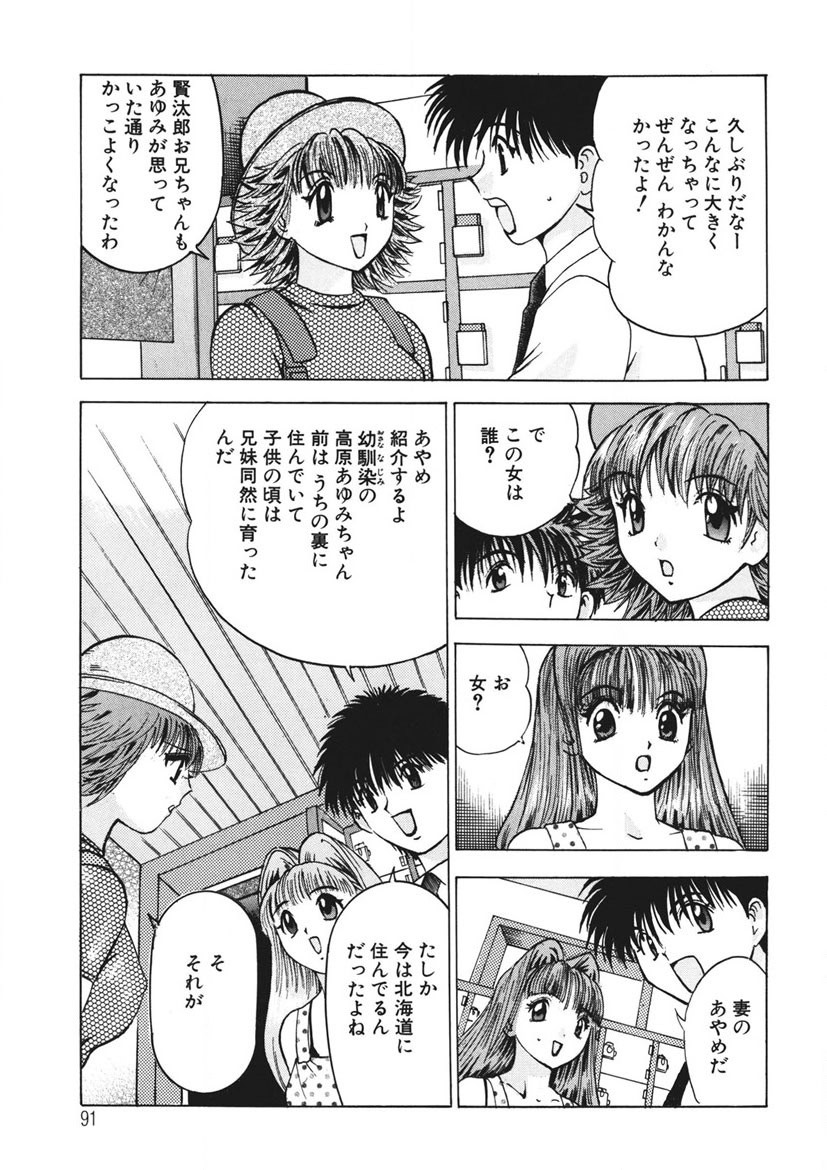 Page 90