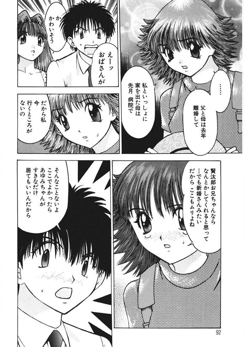 Page 91