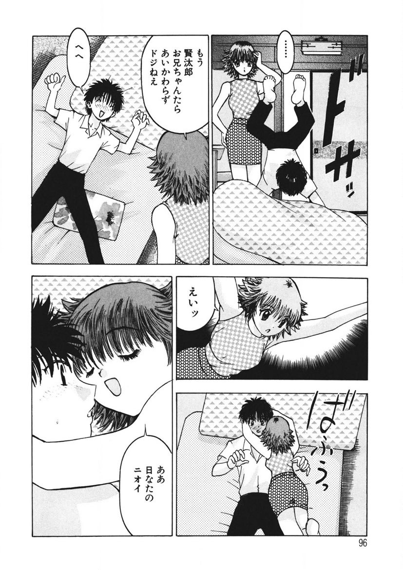 Page 95