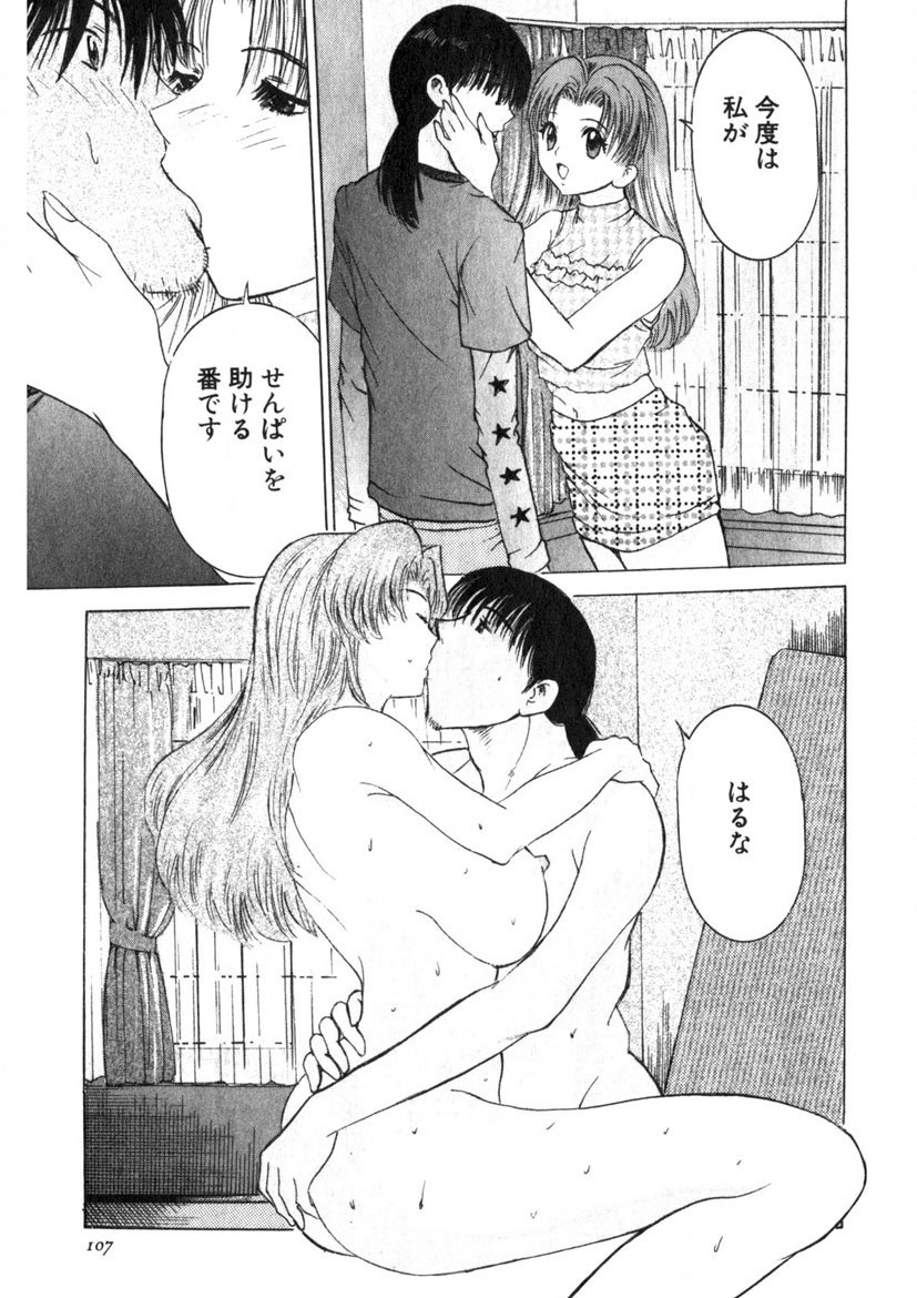 Page 104