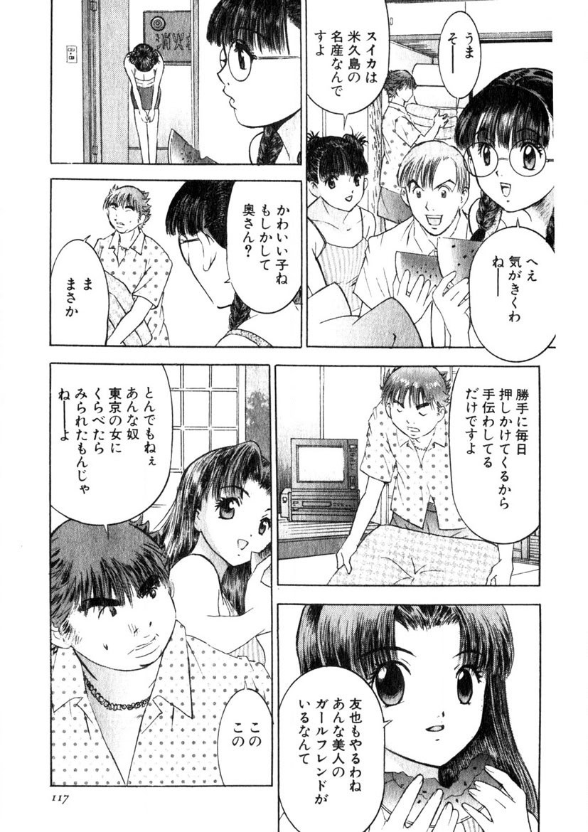 Page 114