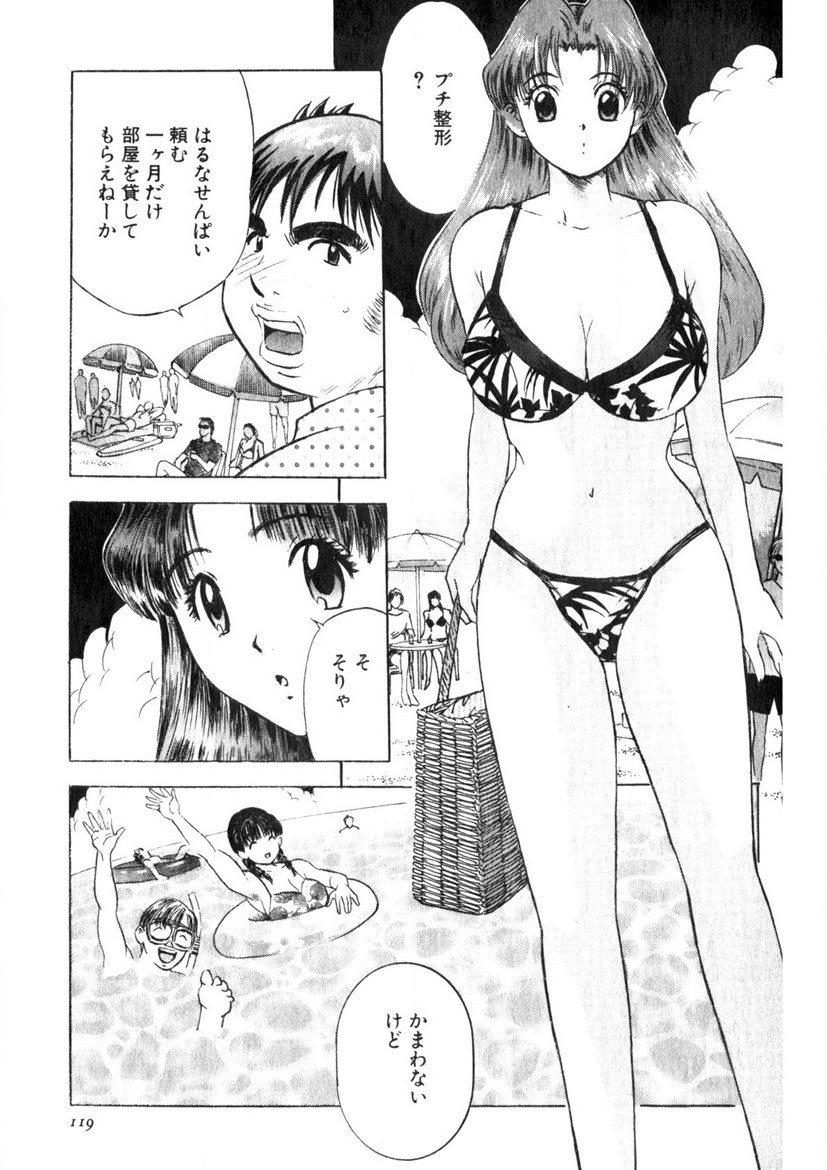 Page 116
