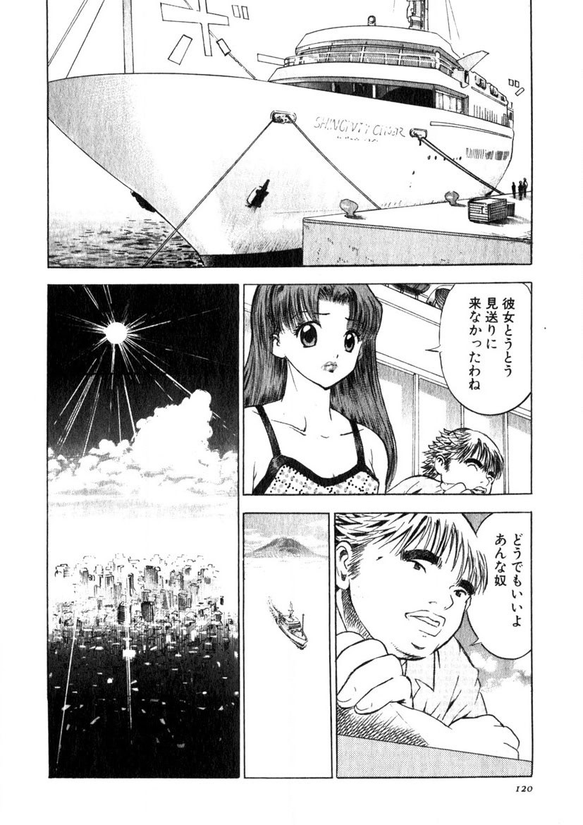 Page 117