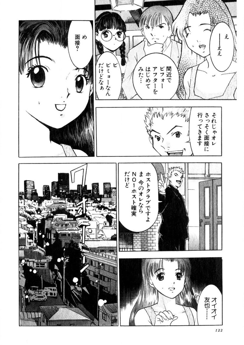 Page 119