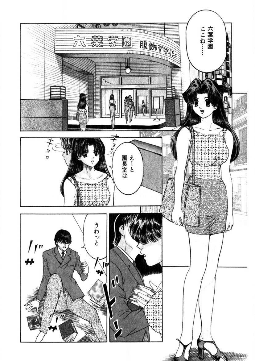 Page 135