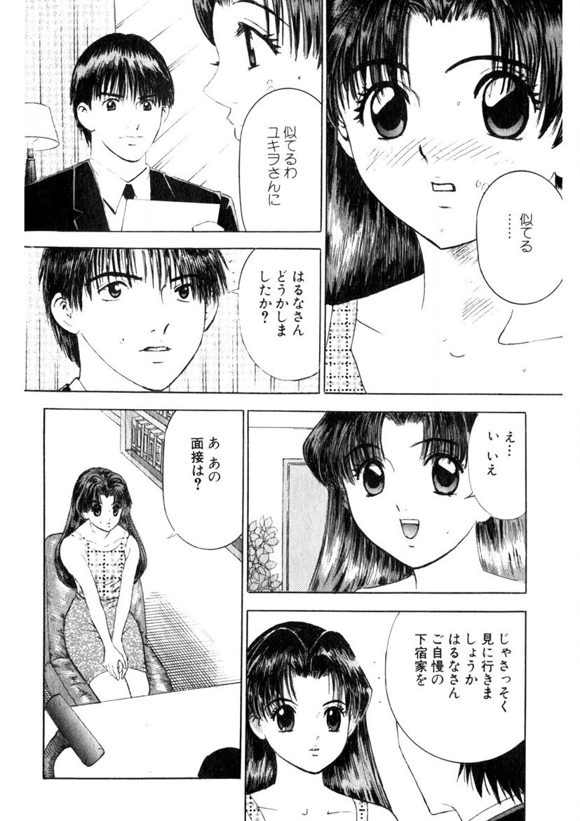 Page 137