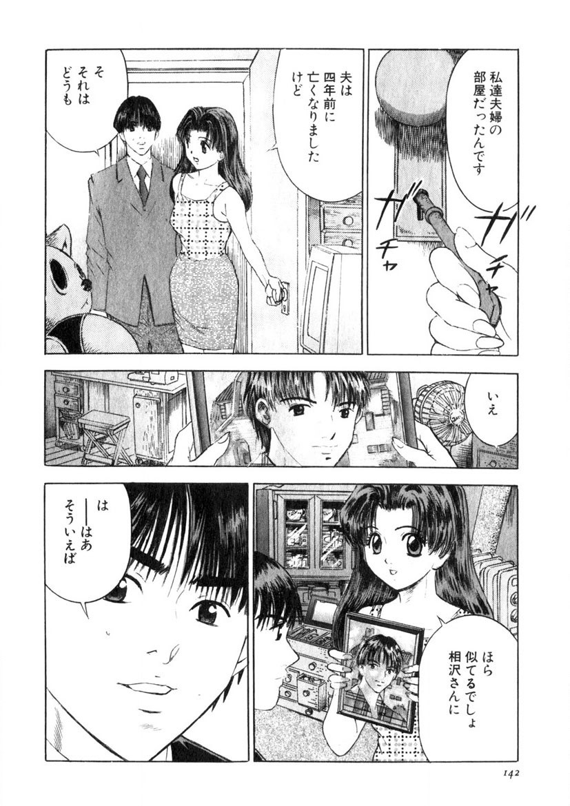 Page 139