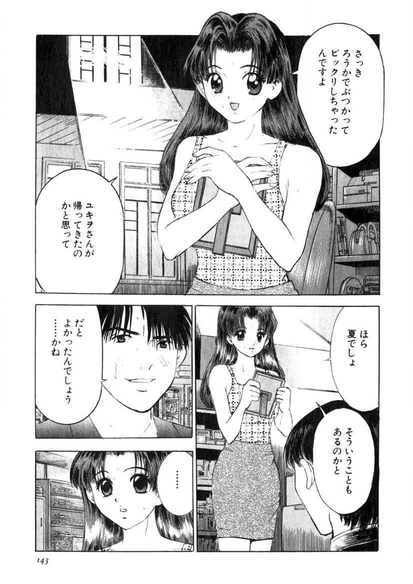 Page 140