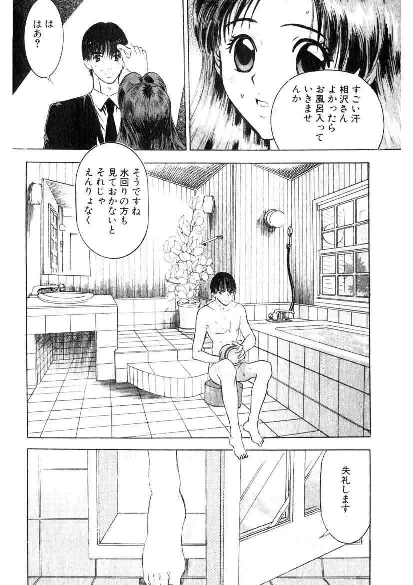 Page 141