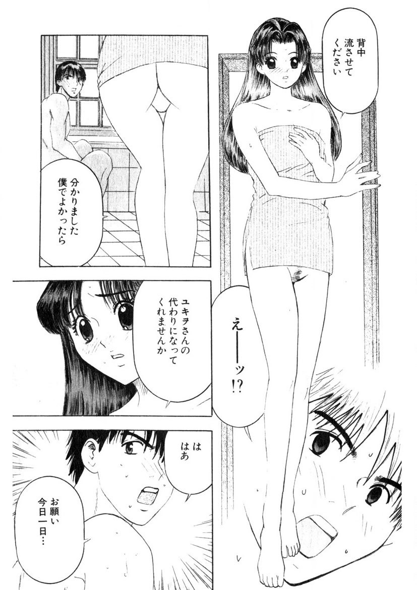 Page 142