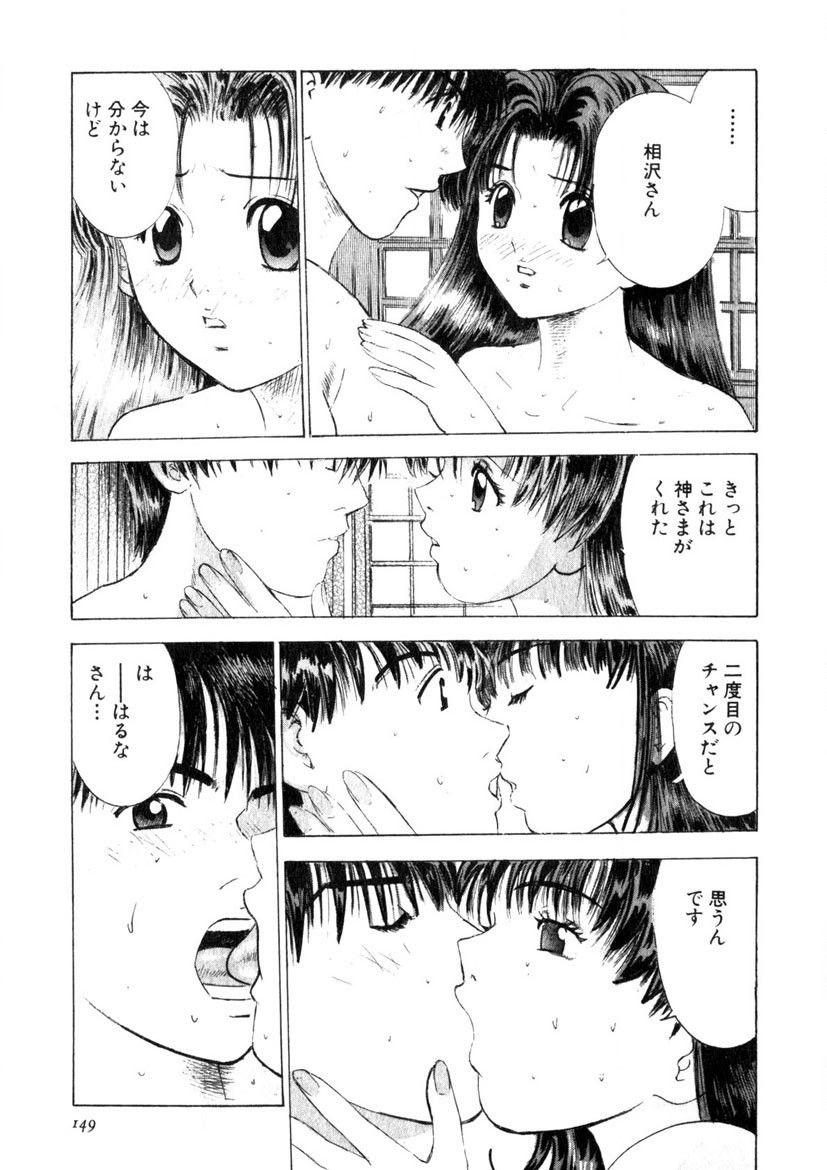 Page 146