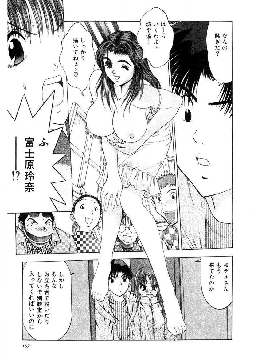 Page 154