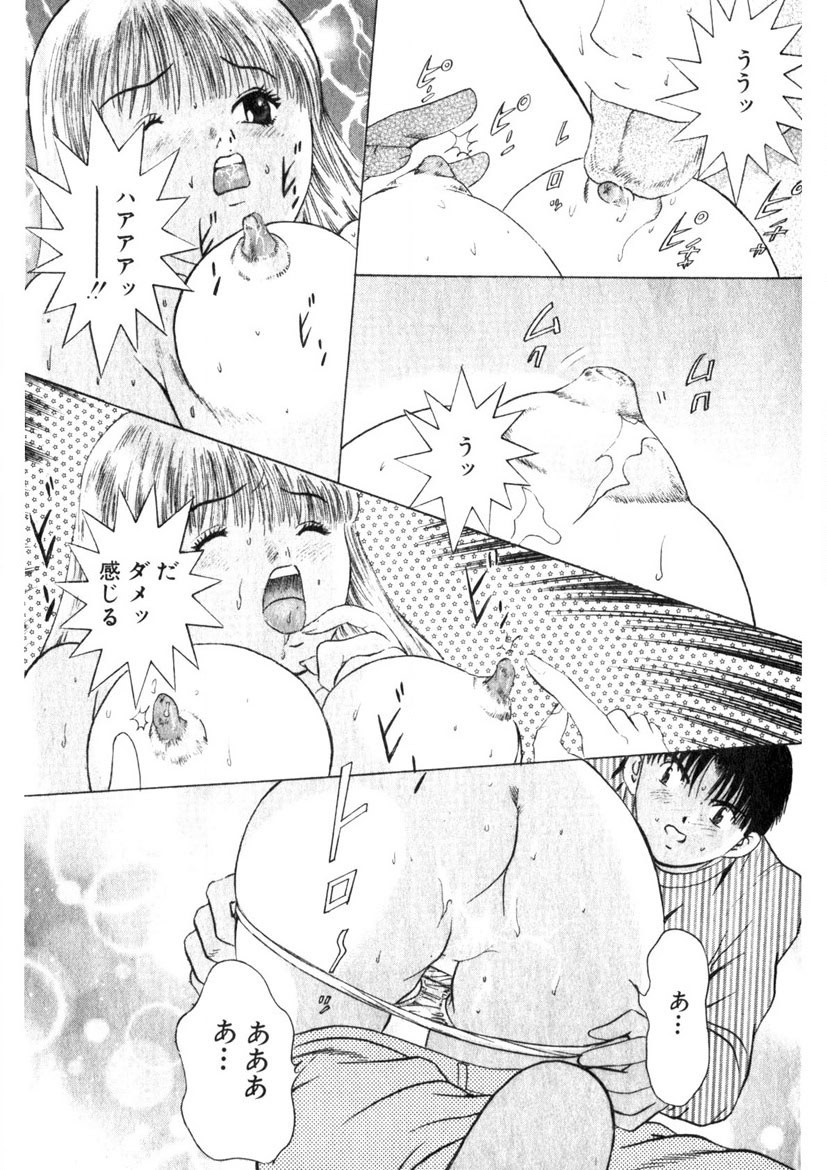 Page 164