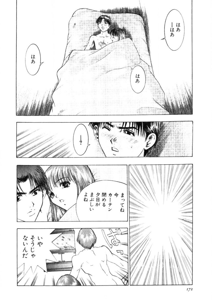 Page 169